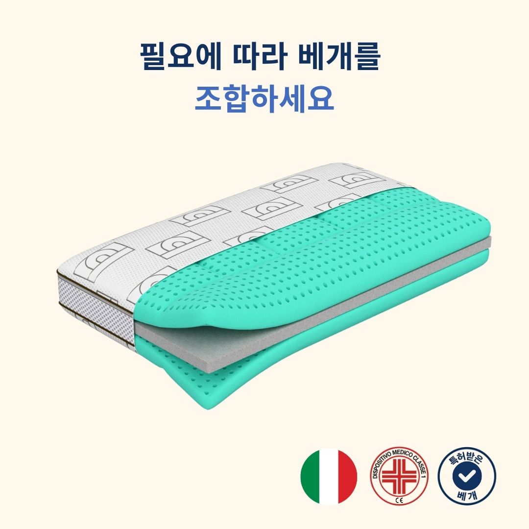 높이 조절 가능한 알로에 베라 베개