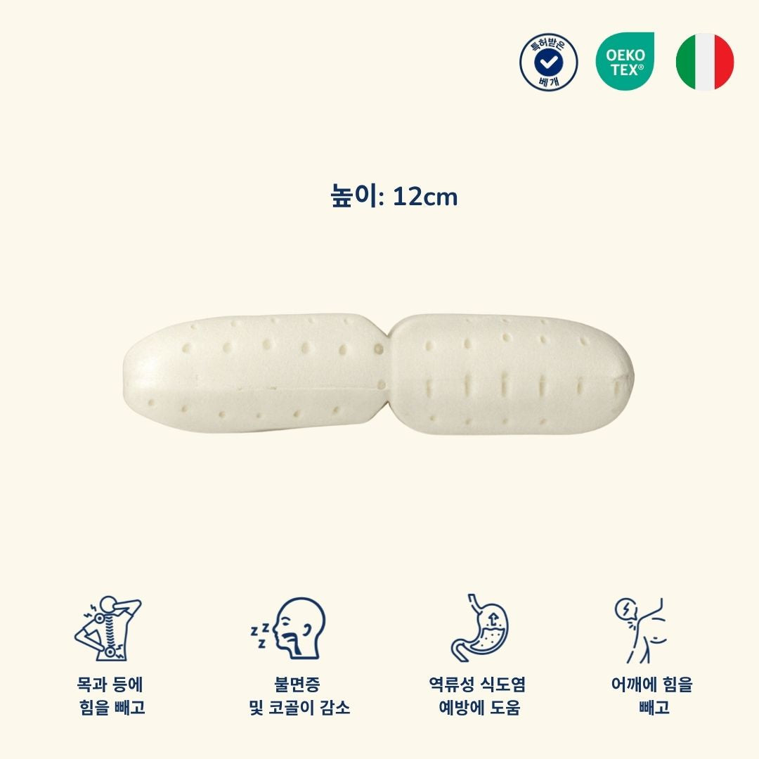 목 지지용 여행 베개 (40×40cm)