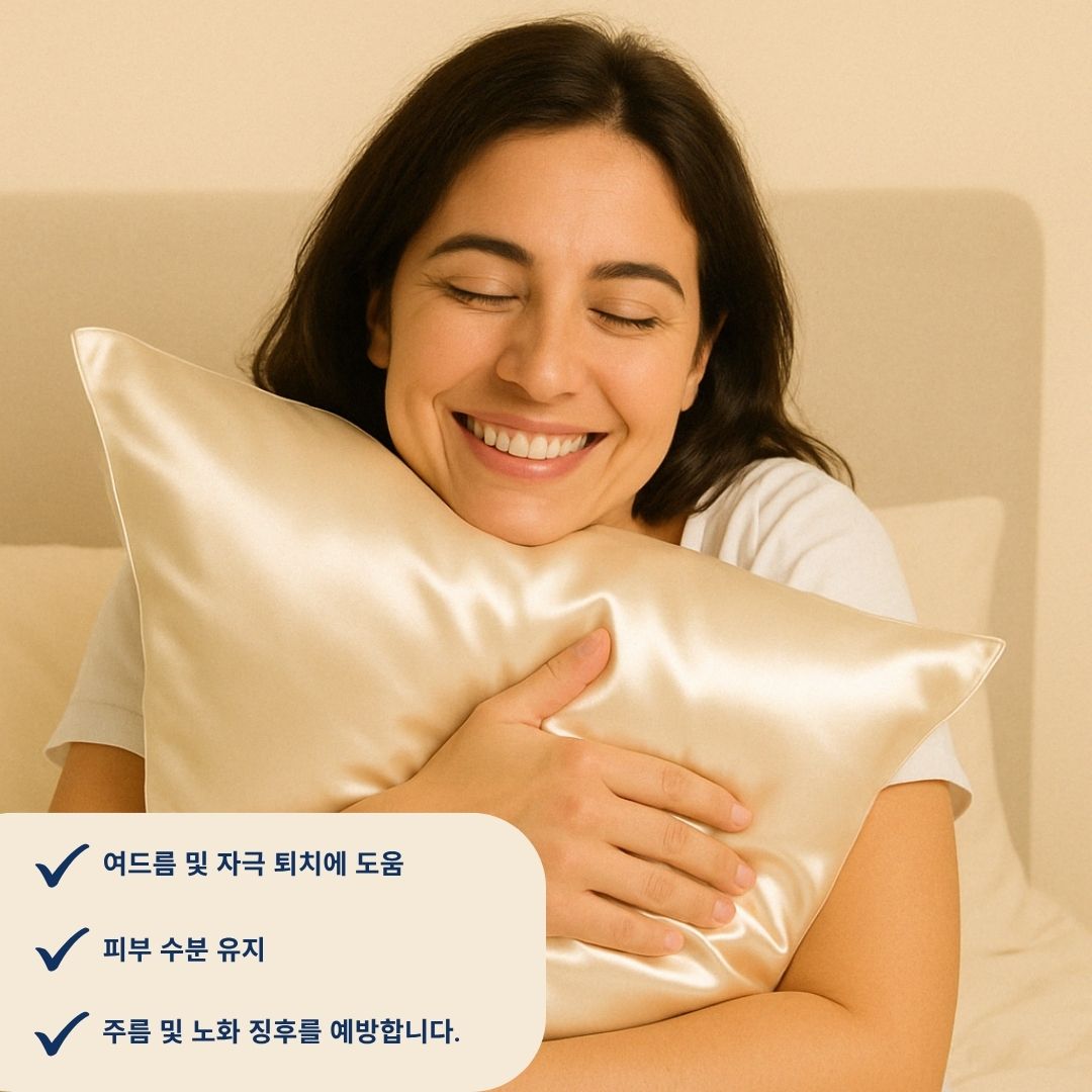 실크의 꿈 – 프리미엄 실크 베개 커버
