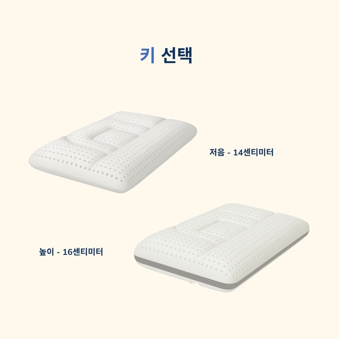 메모리폼 경추 지지 베개